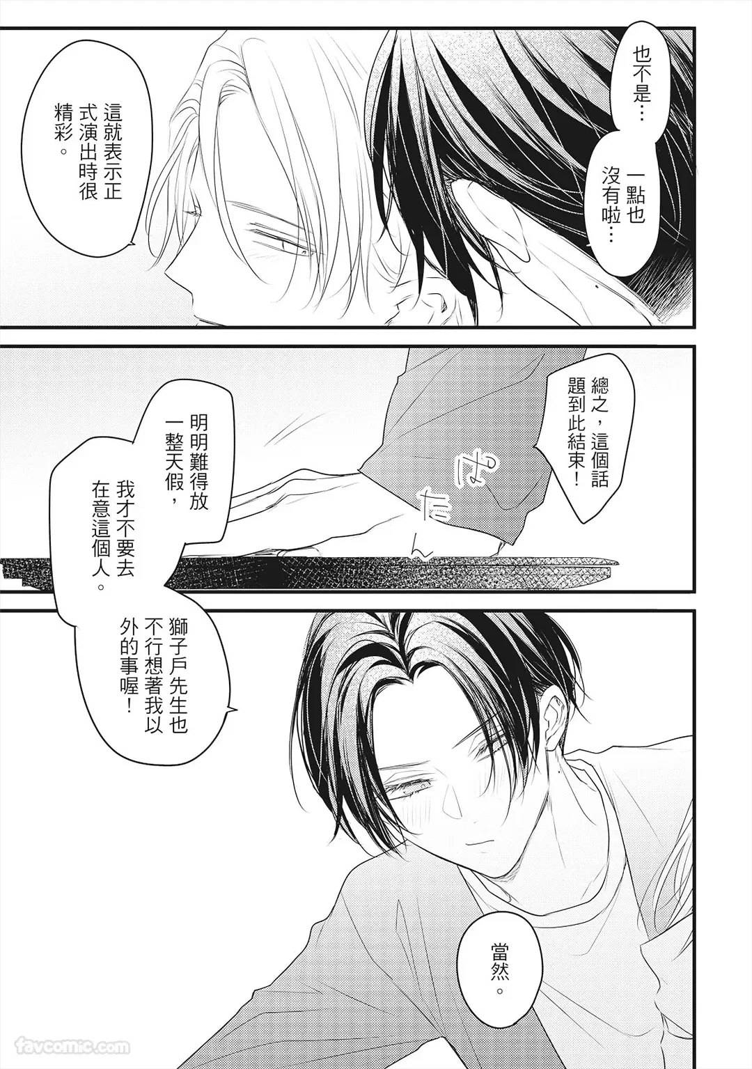 หน้า 158