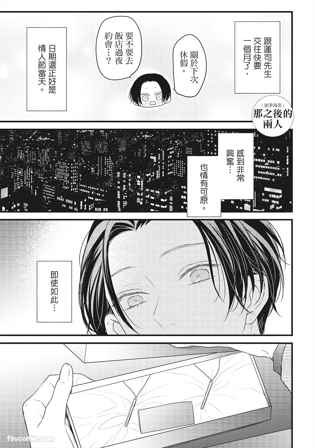 หน้า 162