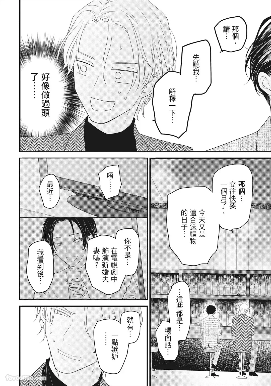 หน้า 163
