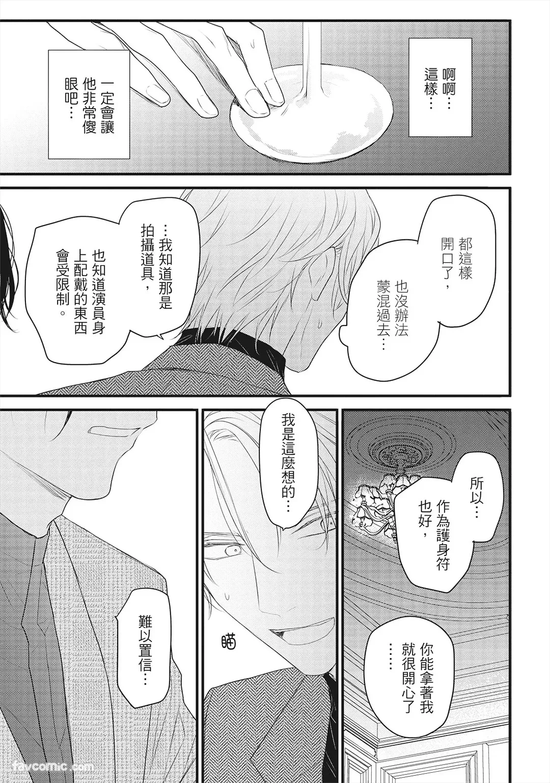 หน้า 164