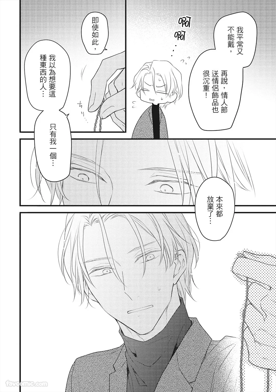 หน้า 165