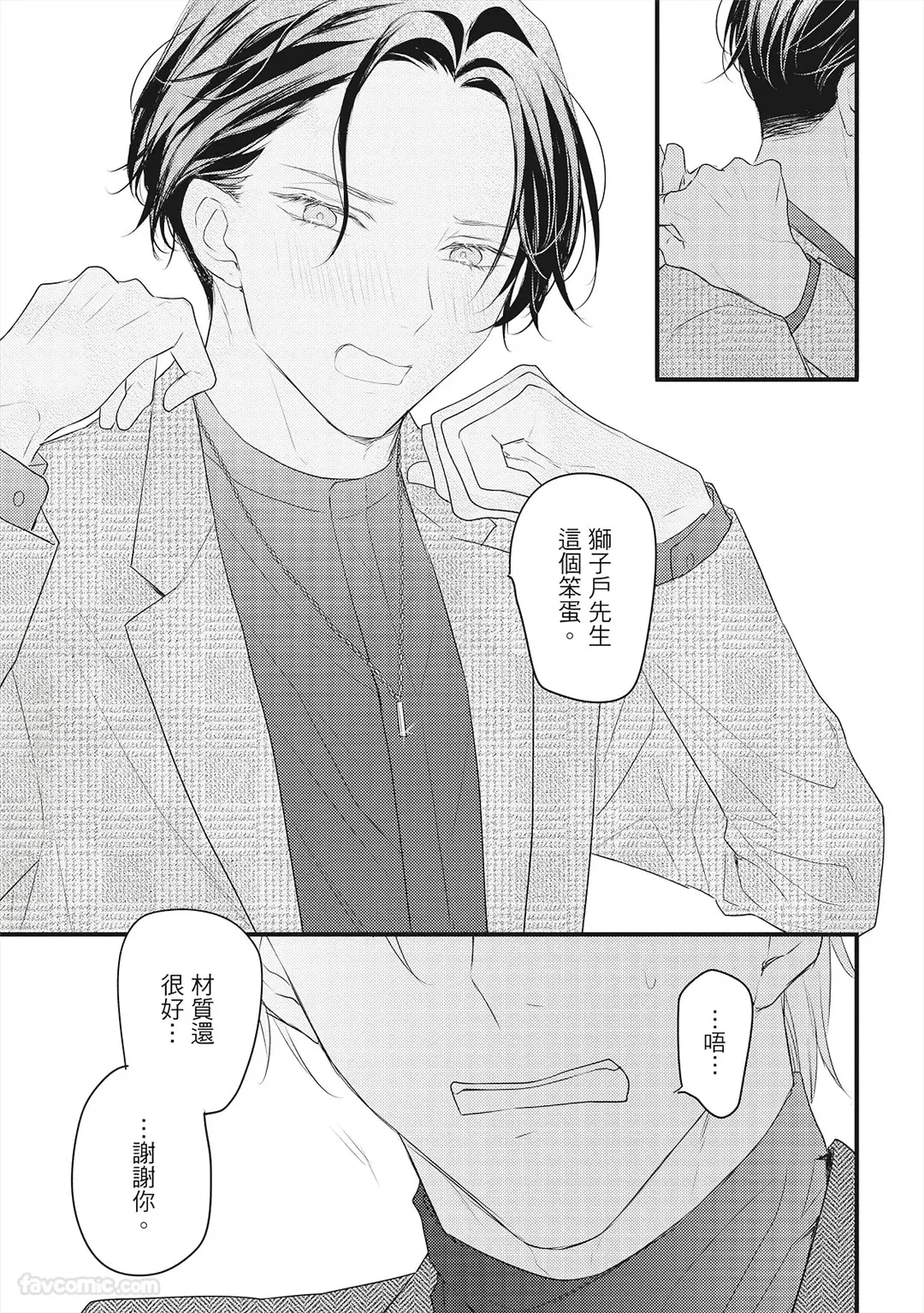 หน้า 166