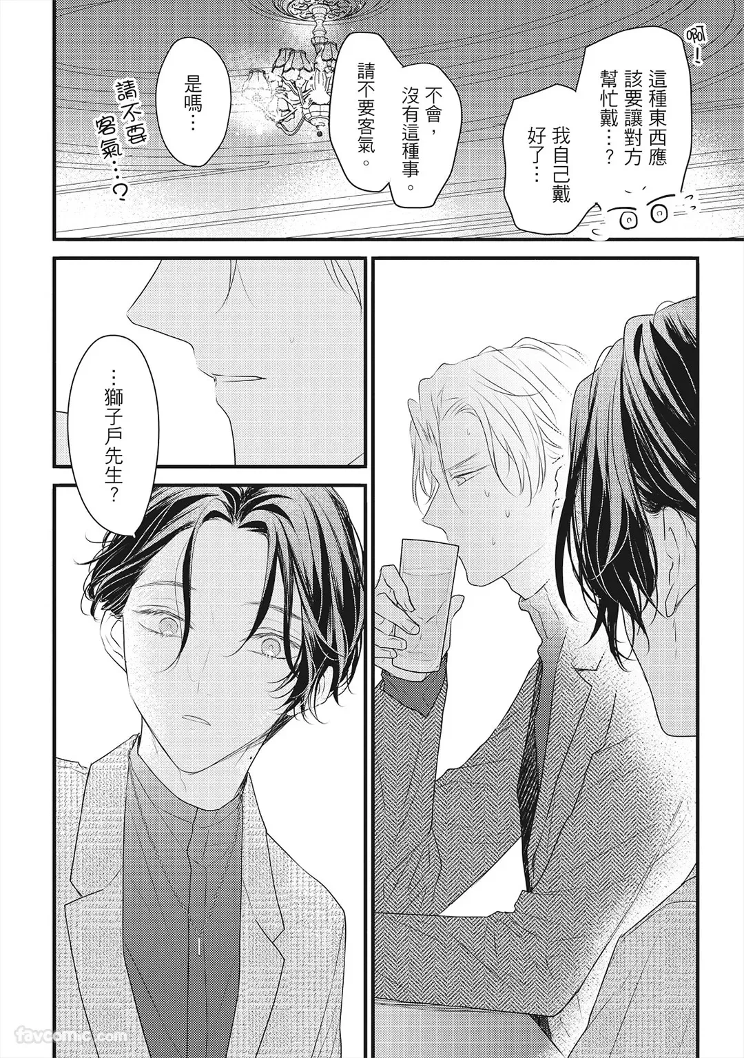 หน้า 167