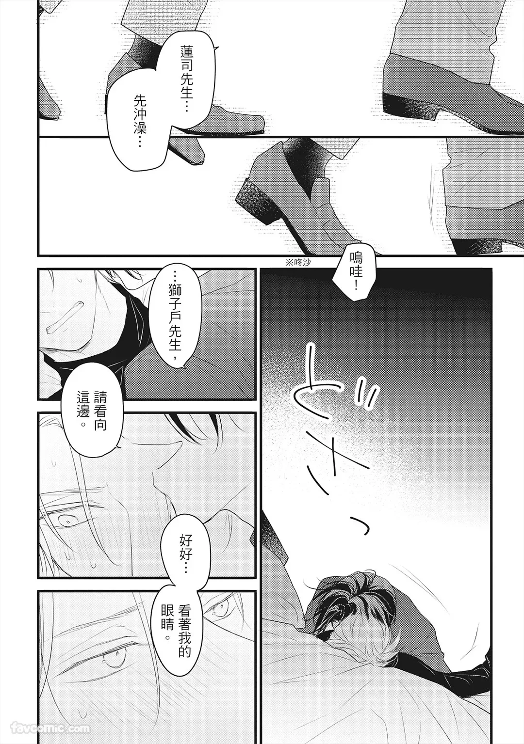 หน้า 169