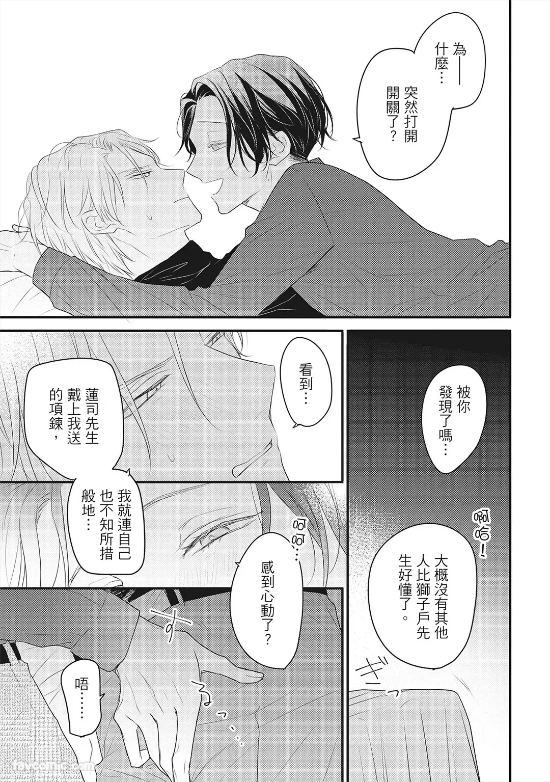 หน้า 170