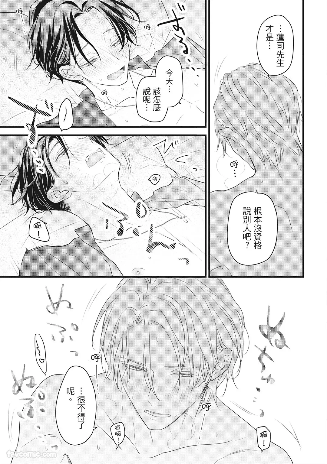 หน้า 172