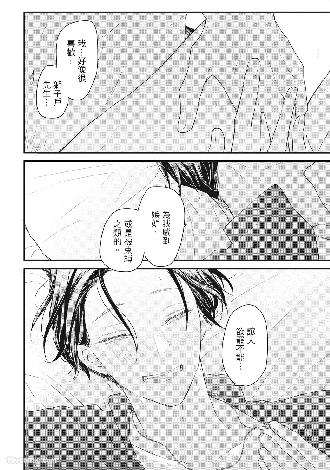 หน้า 173