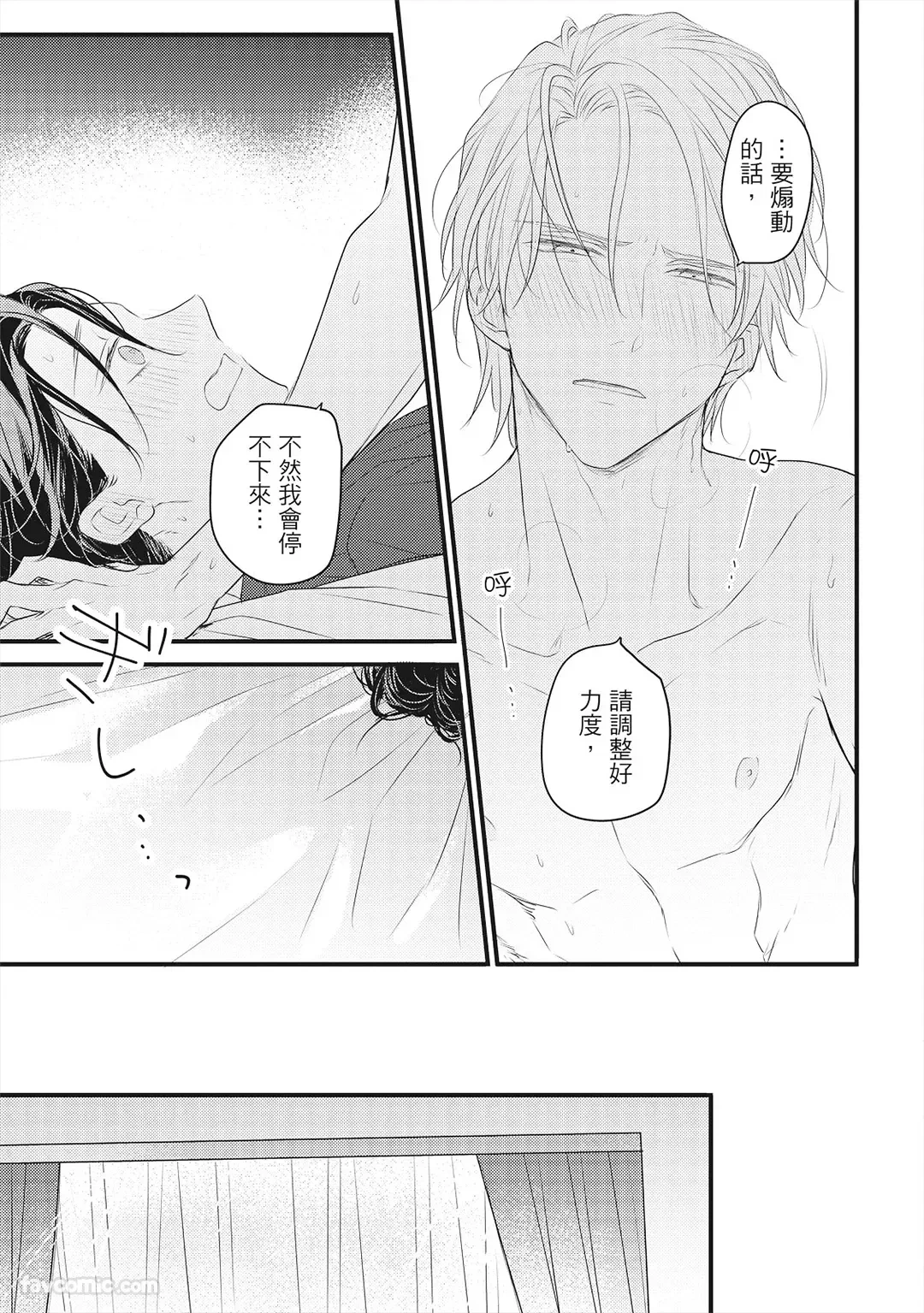 หน้า 176