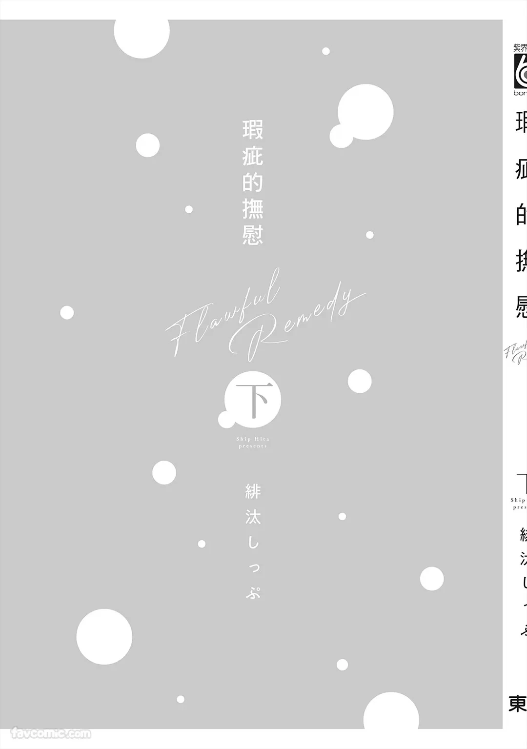 หน้า 180