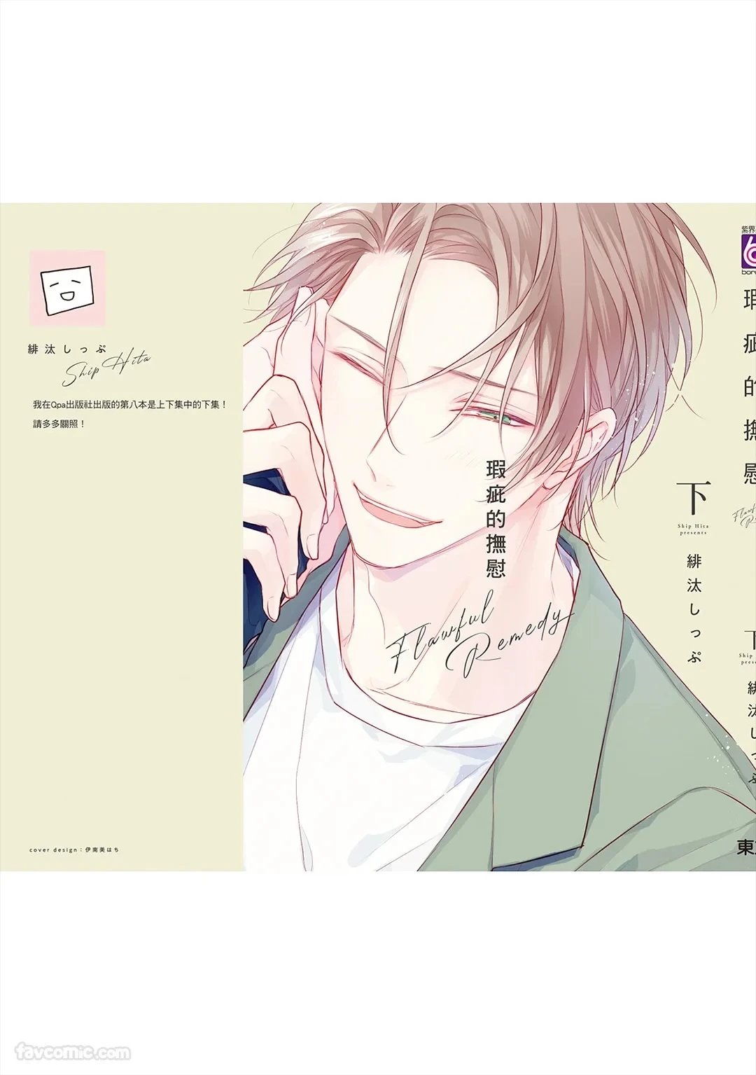 หน้า 182