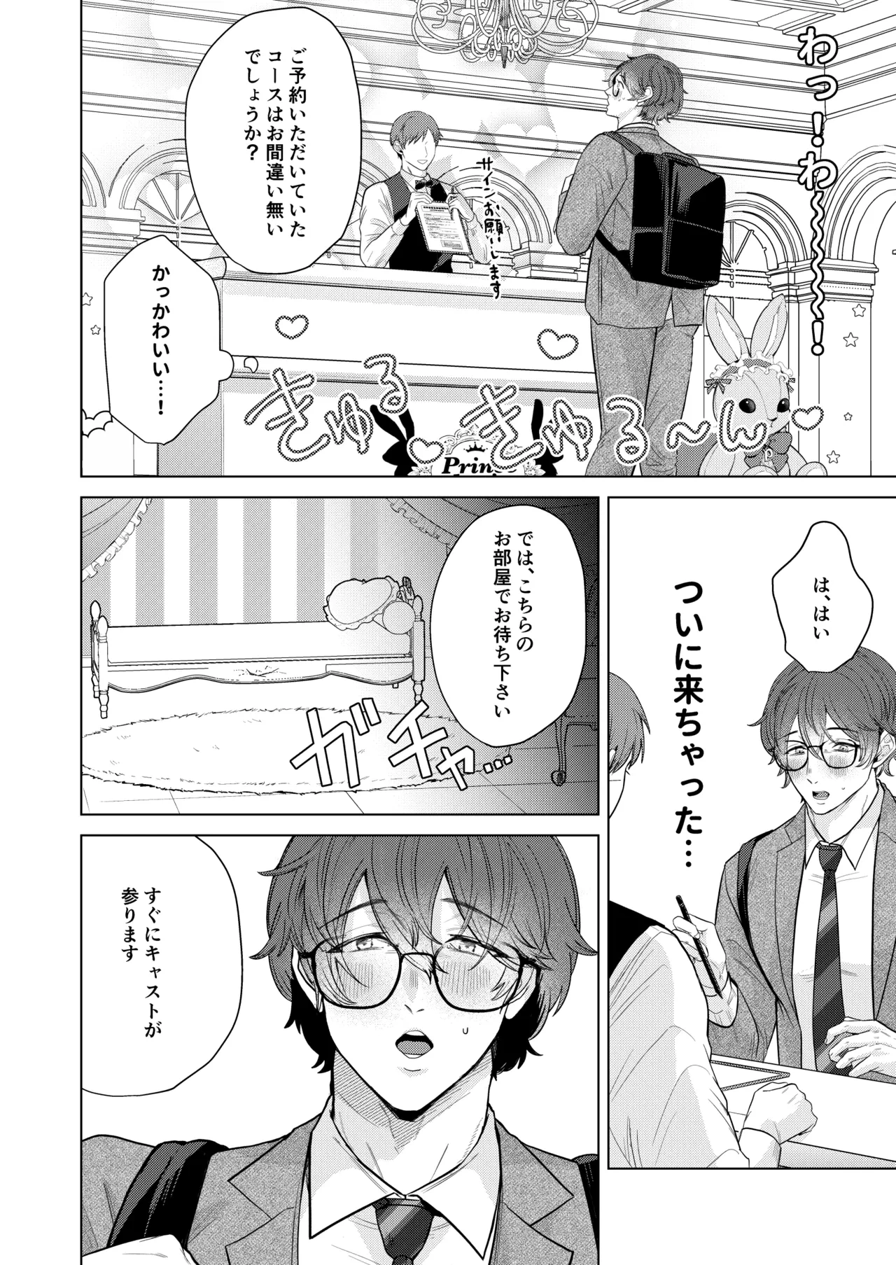 หน้า 5