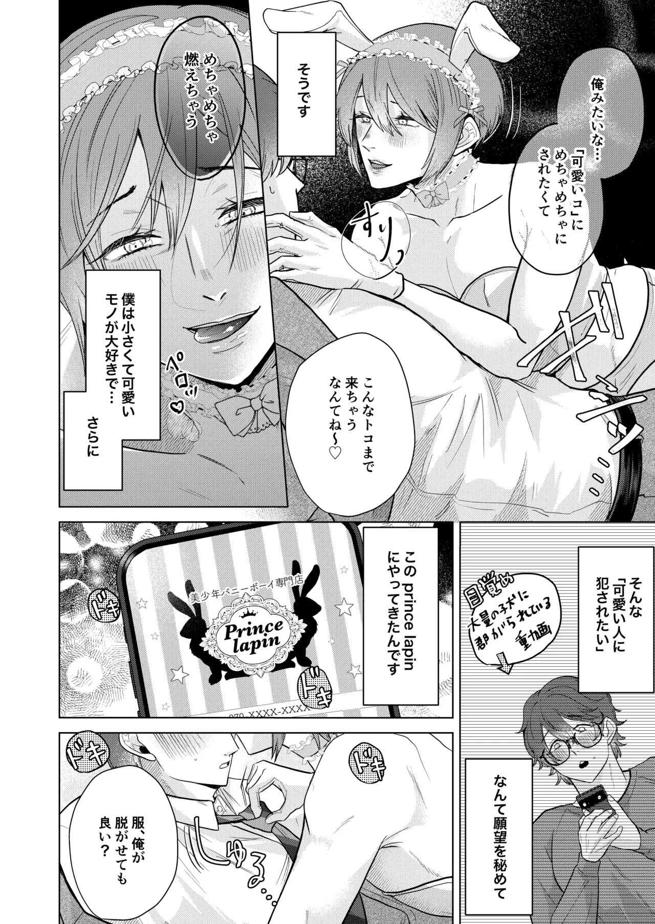 หน้า 7