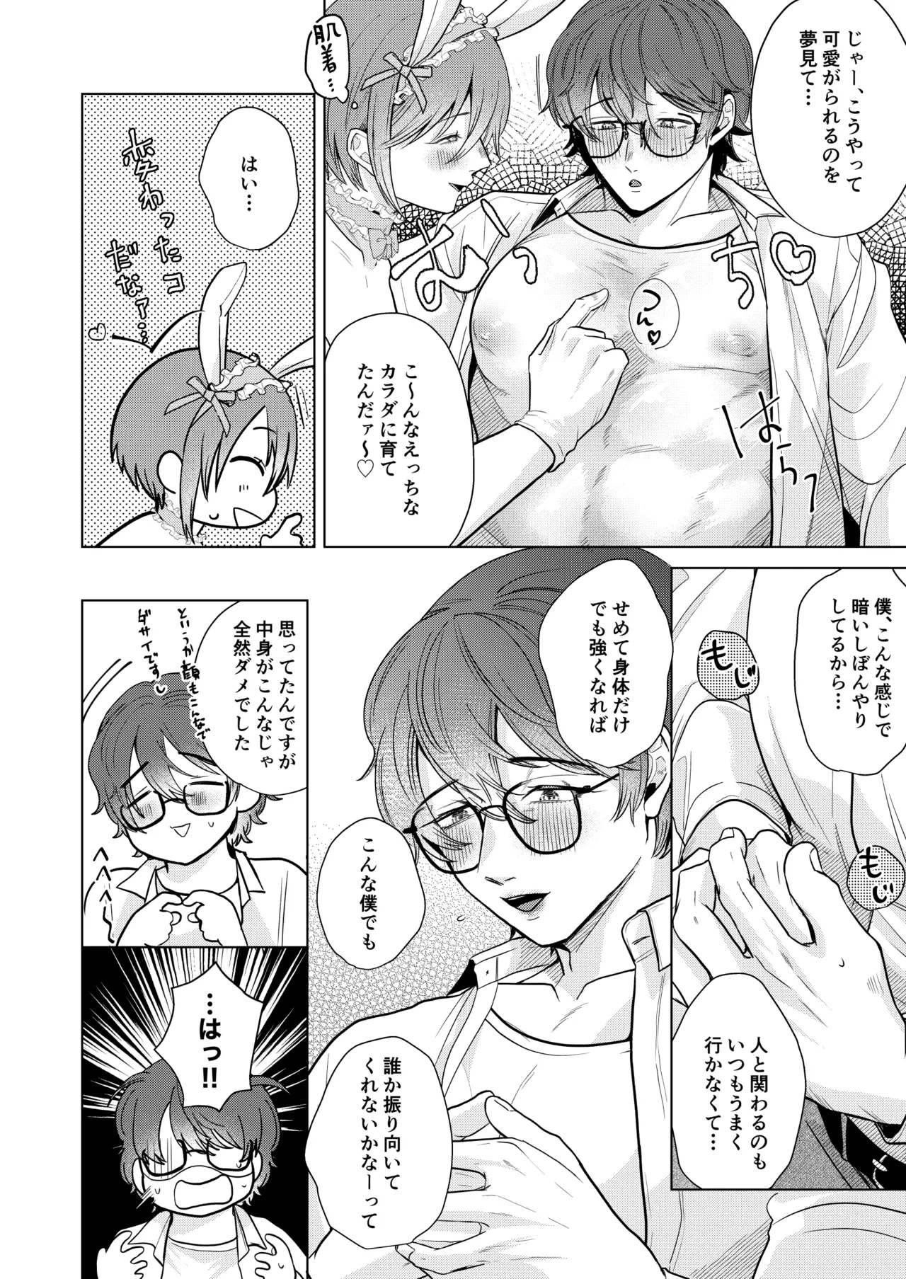 หน้า 9