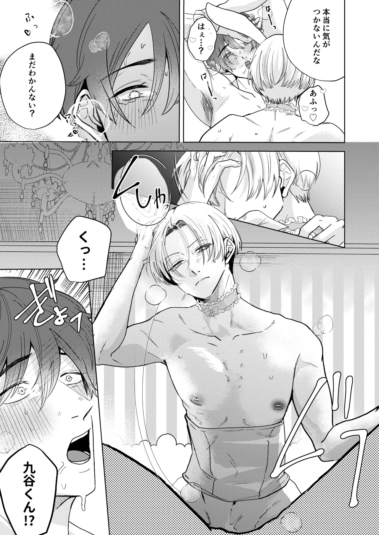 หน้า 44