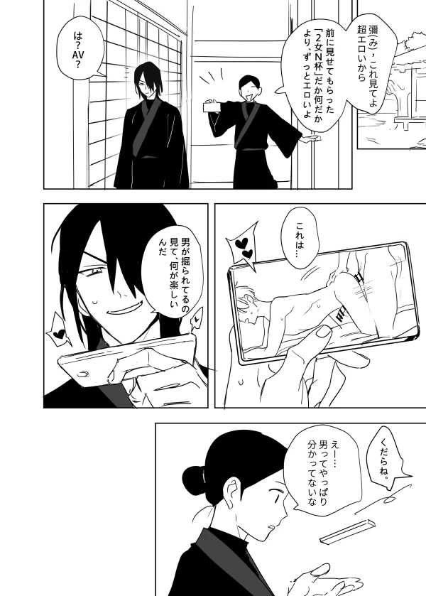 หน้า 2