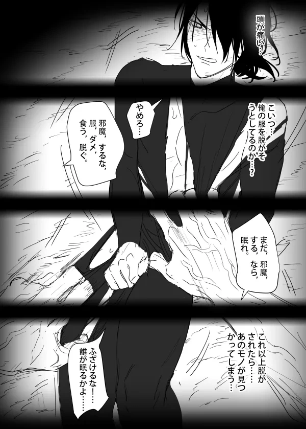 หน้า 9