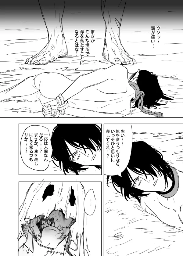 หน้า 16