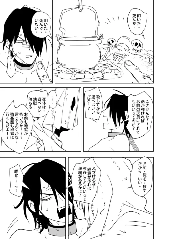 หน้า 27