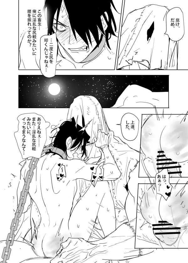 หน้า 32