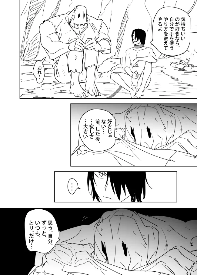 หน้า 41