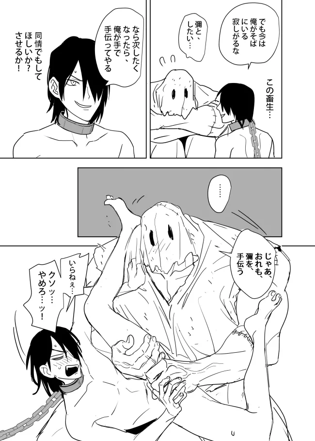 หน้า 42