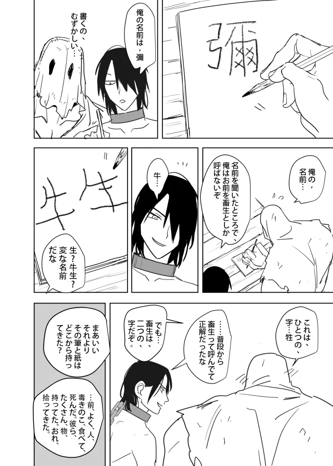 หน้า 43