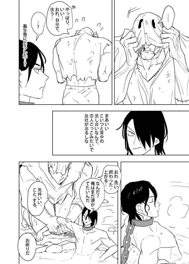 หน้า 47