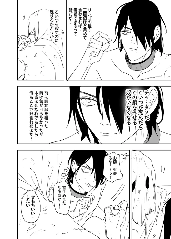 หน้า 52
