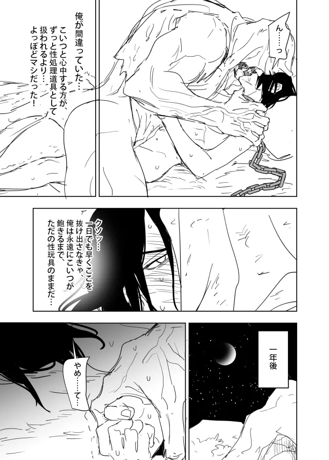 หน้า 53