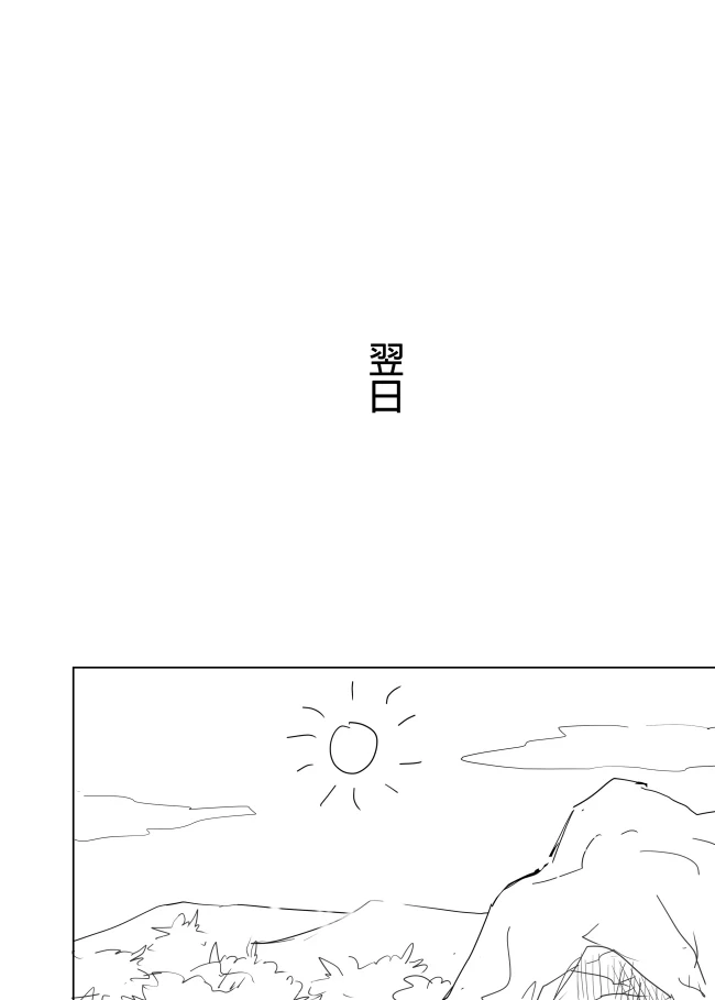 หน้า 67