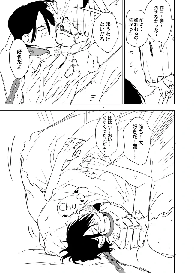 หน้า 73