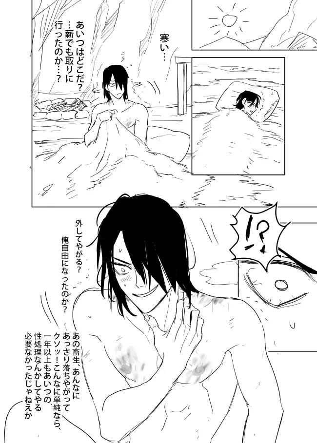 หน้า 76