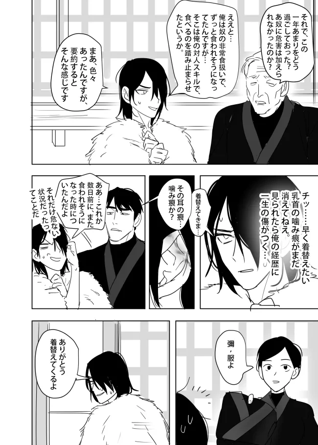 หน้า 78