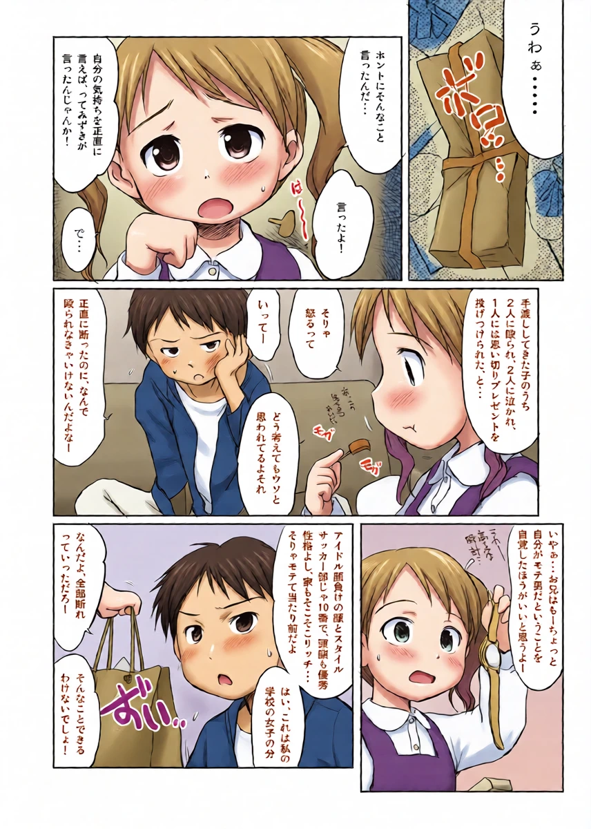 หน้า 3