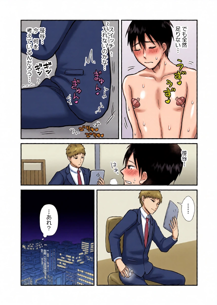 หน้า 12