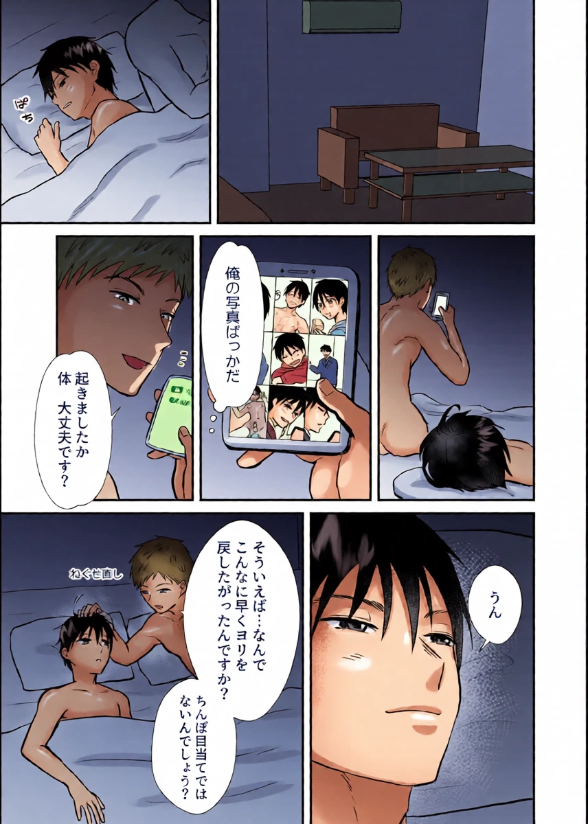 หน้า 32