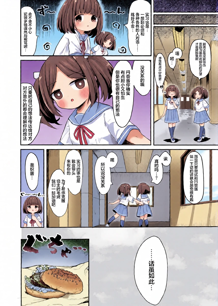หน้า 6