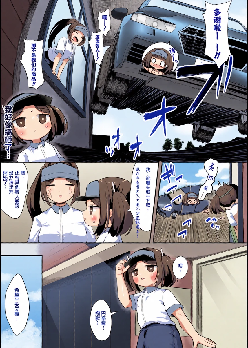หน้า 11