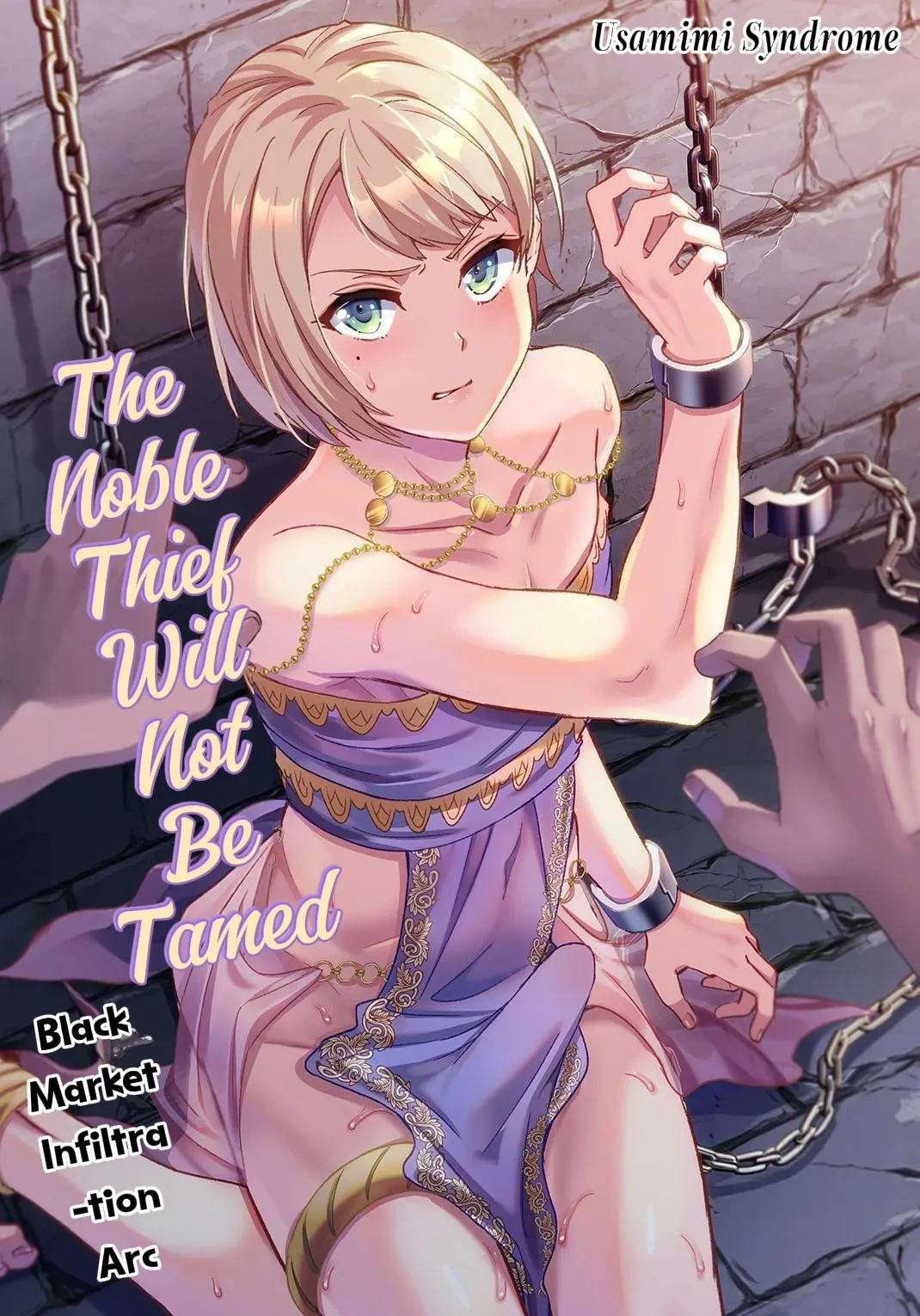 [Usamimi Syndrome (Erutasuku)] Kedakaki Gizoku wa Kainarasarenai Yamiichi Sennyuu Hen + Kedakaki Gizoku wa Kainarasarenai Yami Auction Shuppin Hen [Digital]