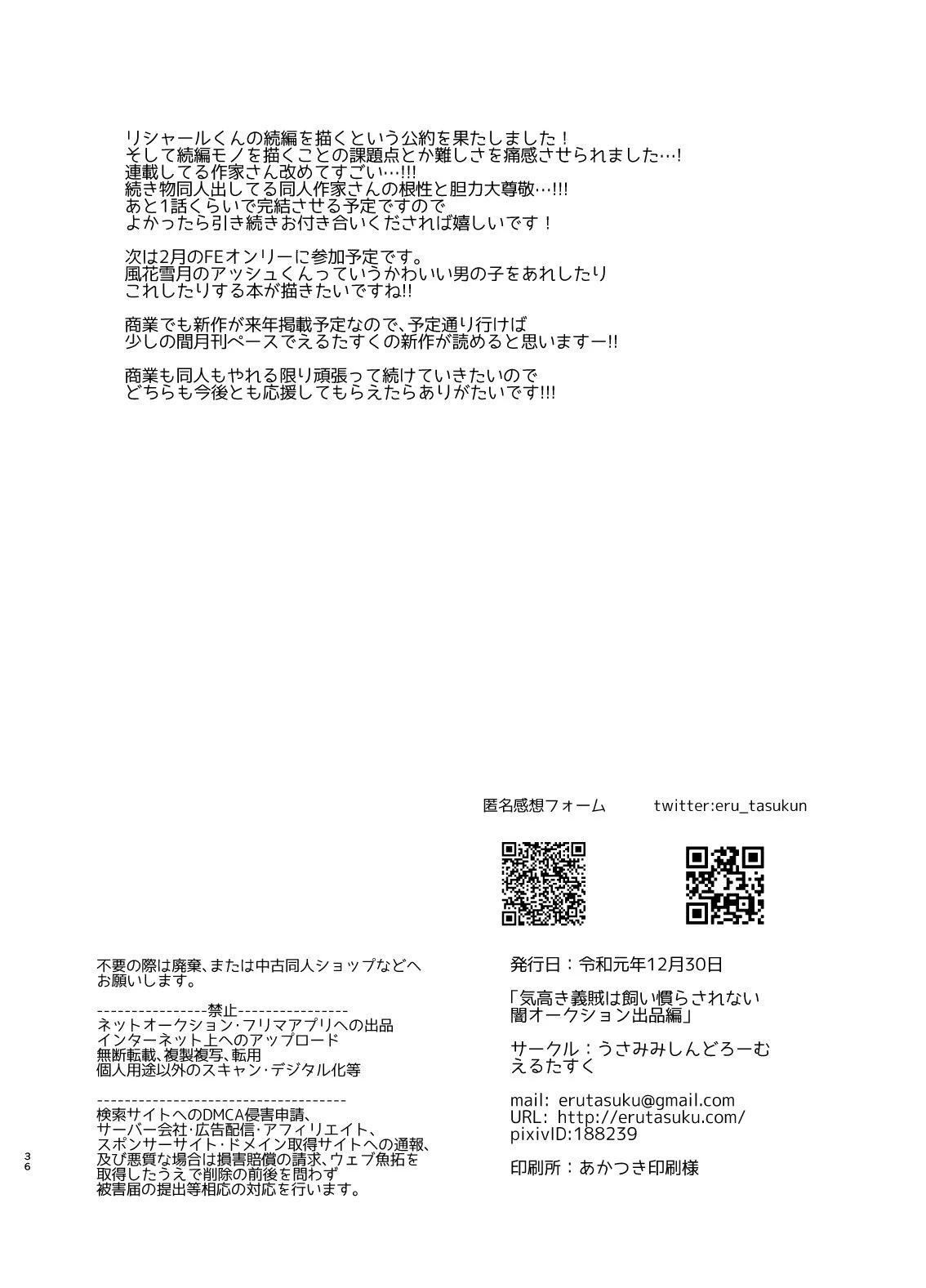 หน้า 63