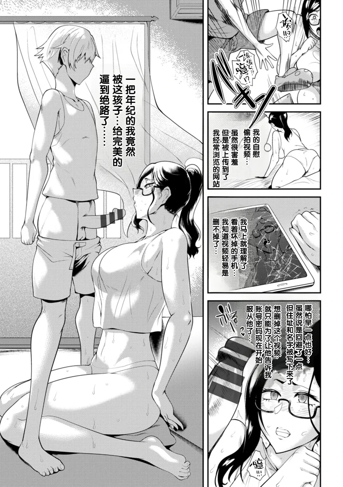หน้า 25
