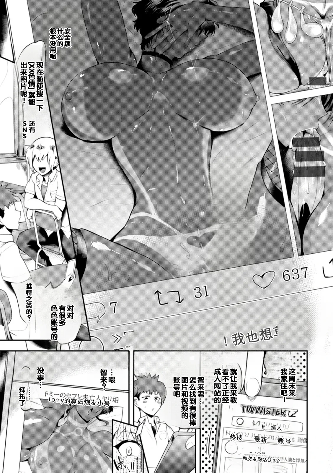 หน้า 109