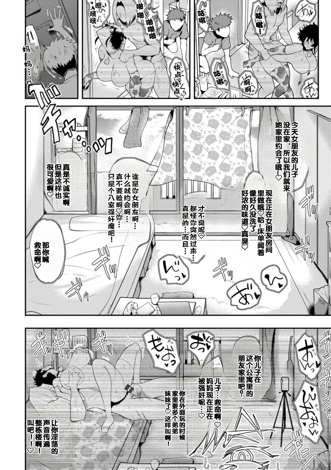 หน้า 116