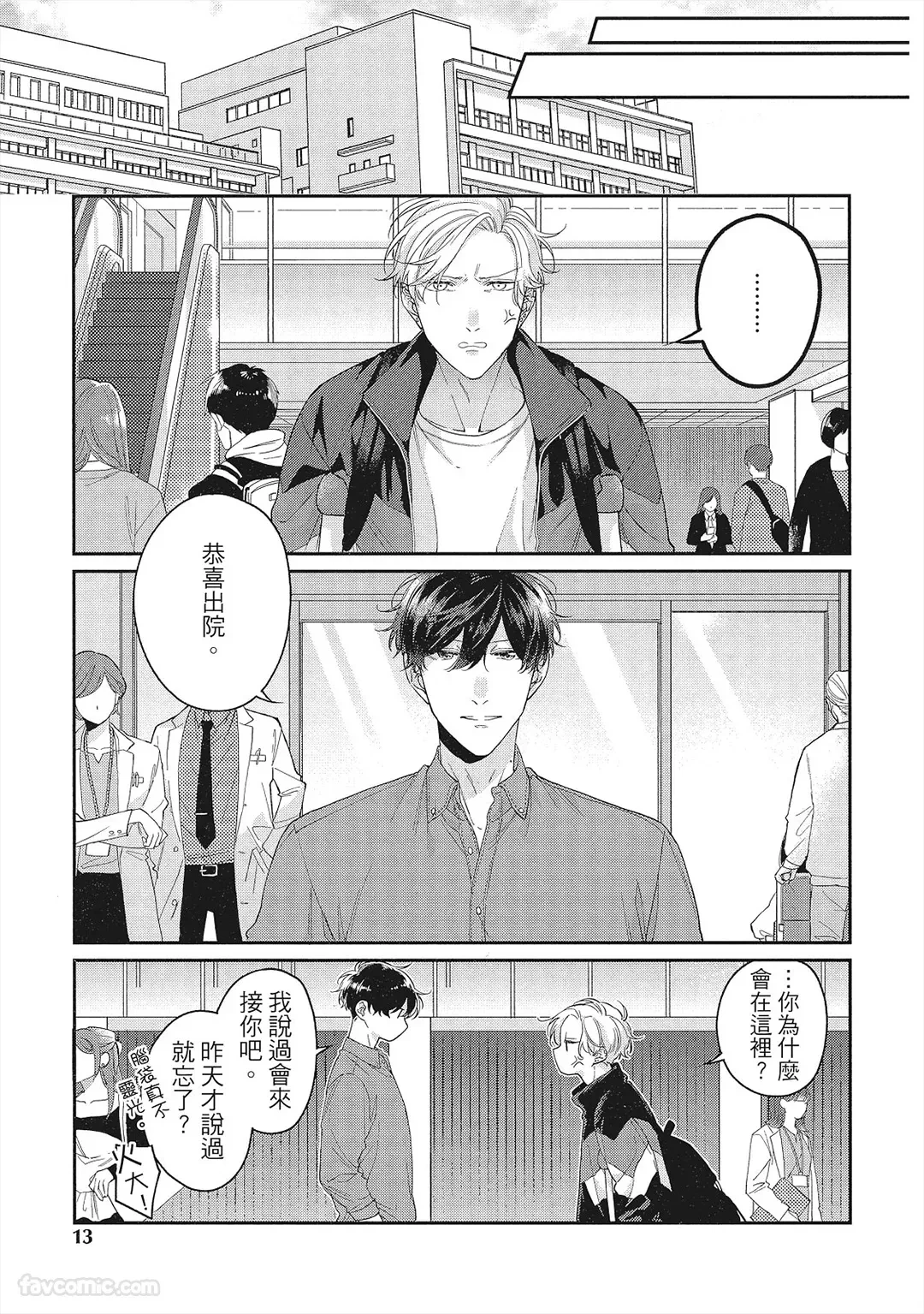 หน้า 12