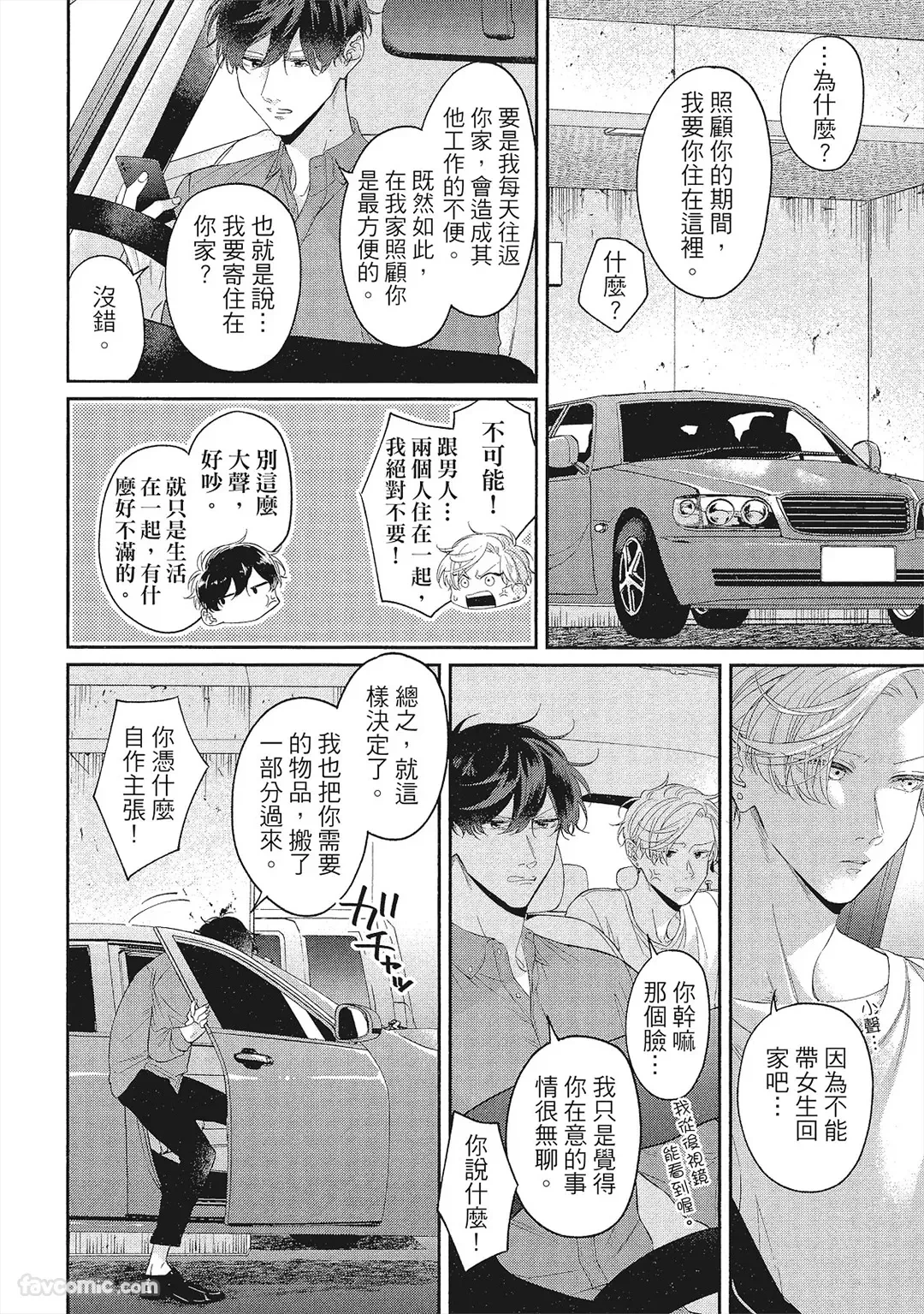 หน้า 15