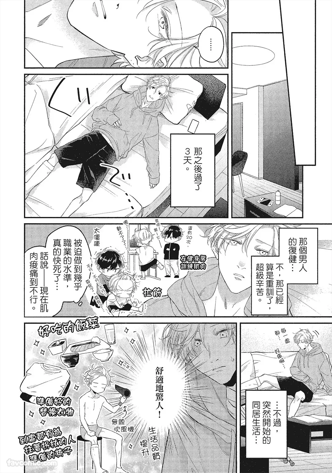 หน้า 17