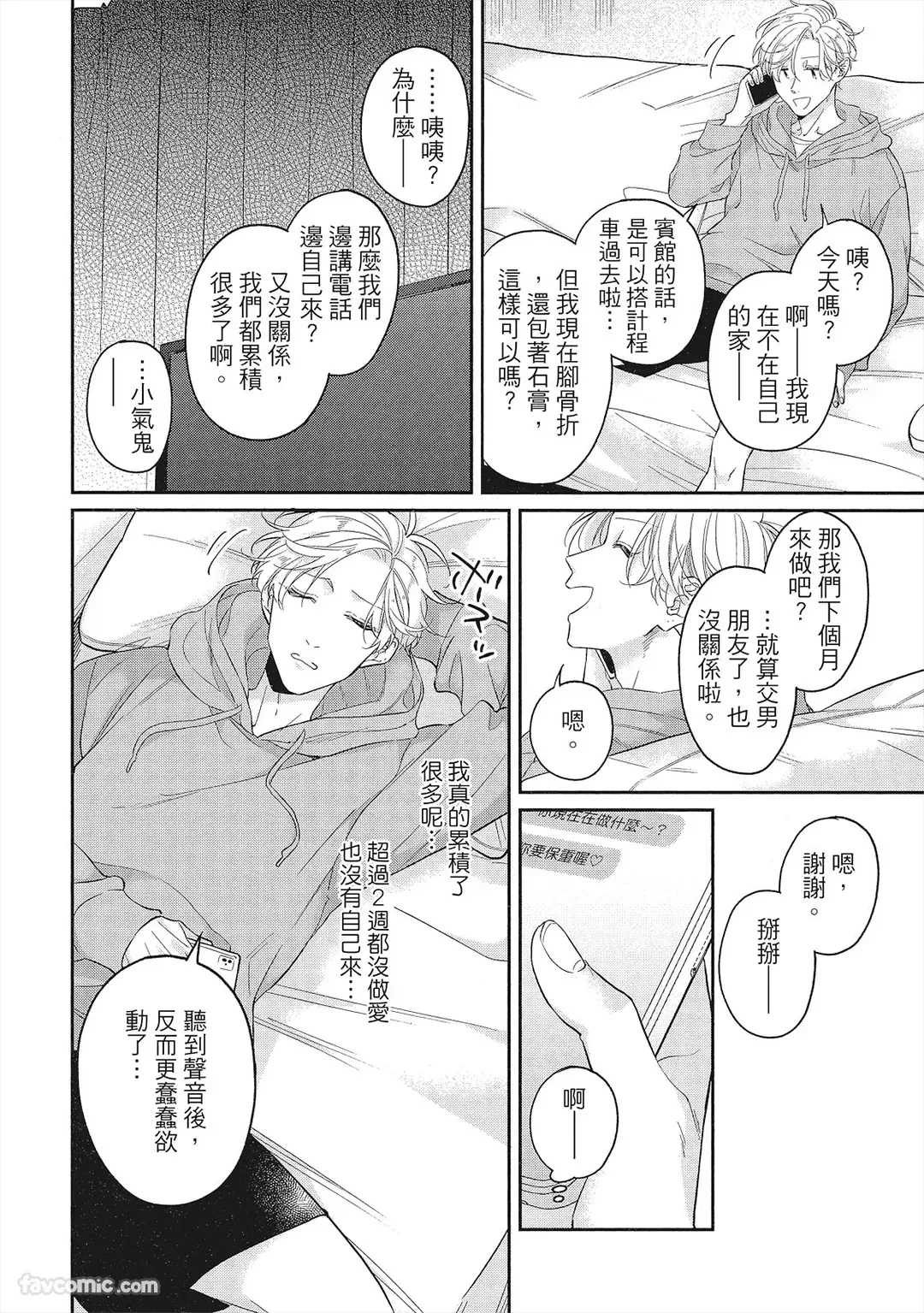 หน้า 19