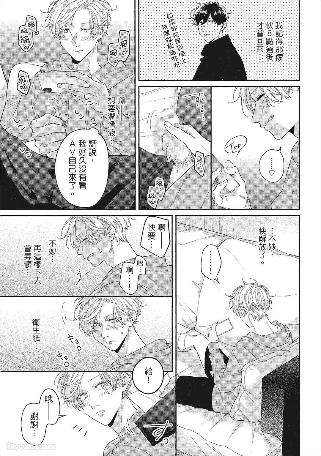 หน้า 20