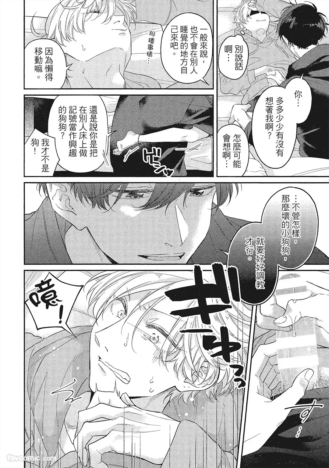 หน้า 25