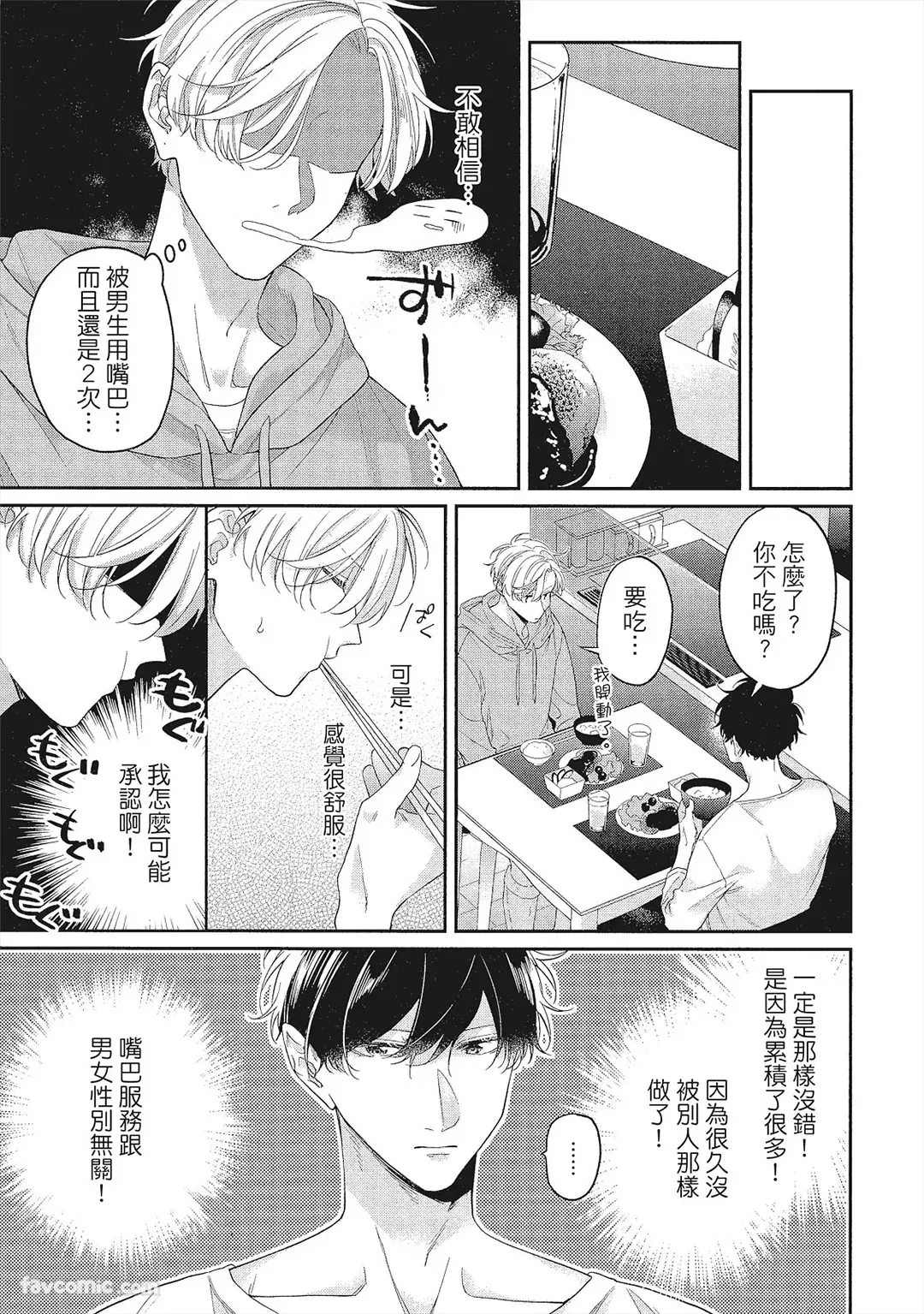 หน้า 30